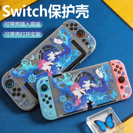 适配任天堂Switch2保护壳结汐OLED游戏机NS保护套分体P3半透硬壳