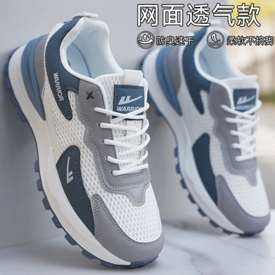 回力男鞋网面鞋2026春季新款透气防臭运动鞋男款厚底防滑休闲鞋子