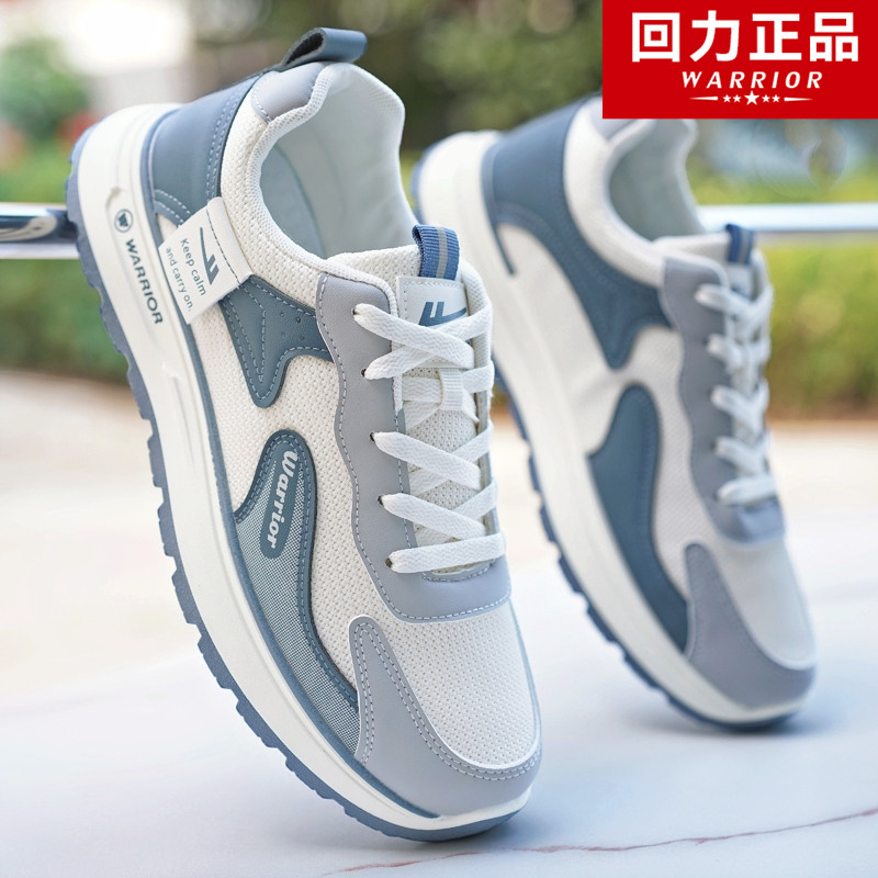 回力男鞋秋季新款透气运动鞋男士百搭网鞋男款防滑轻便阿甘跑步鞋