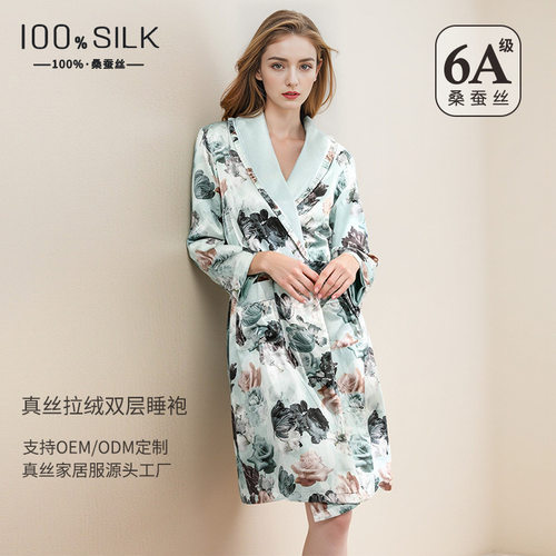 秋冬30姆米加厚真丝拉绒睡袍女