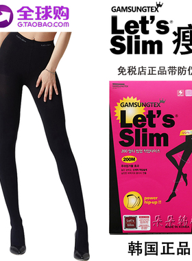韩国lets slim连裤袜黑色打底裤丝袜美腿塑形女春秋款压力春秋袜