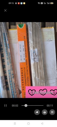 河北宇光牌L303 45%银基钎料45%银焊条45%银焊丝钎焊2.0mm