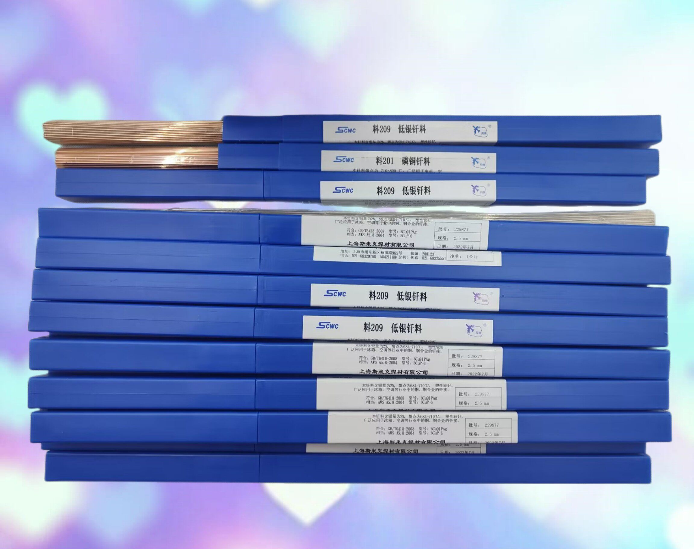 L204银磷焊条BCu80AgP银钎焊料