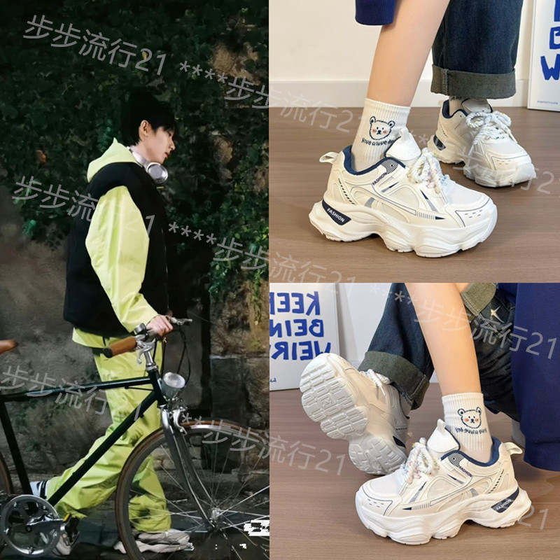 时代少年团马嘉祺宋亚轩同款厚底增高老爹鞋透气小白鞋百搭运动鞋