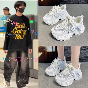 TF家族4代杨博文左奇函同款网面老爹鞋夏厚底百搭休闲显小运动鞋
