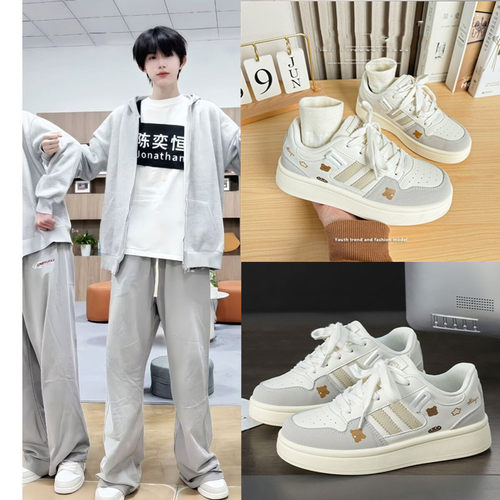 TF家族4代陈奕恒同款韩系厚底夏季小白鞋ins潮百搭小众休闲板鞋