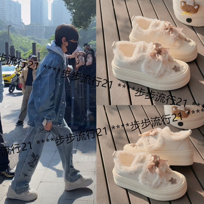 TF家族陈浚铭左奇函同款高街小白鞋加绒2025冬季百搭小众厚底鞋子