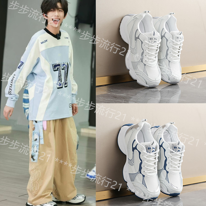 TF家族4代陈浚铭杨博文同款厚底老爹鞋小个子增高百搭透气运动鞋