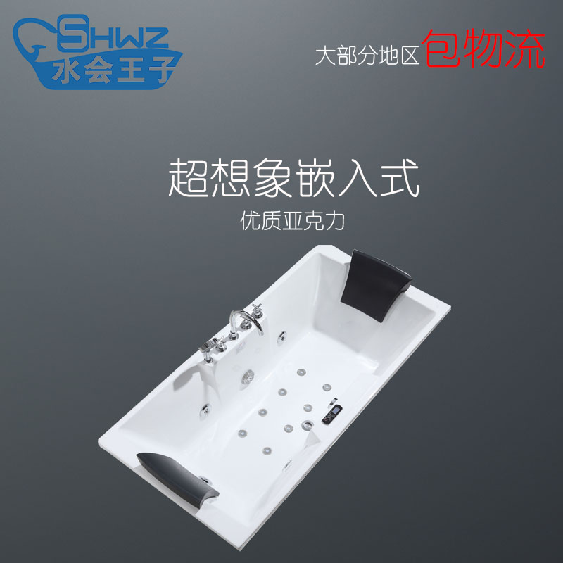 亚克力浴缸五件套浴盆嵌入式包邮