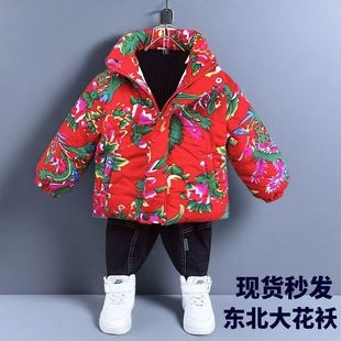 新款儿童棉服东北大花袄加绒拜年服男童棉衣女童加绒外套走秀演出