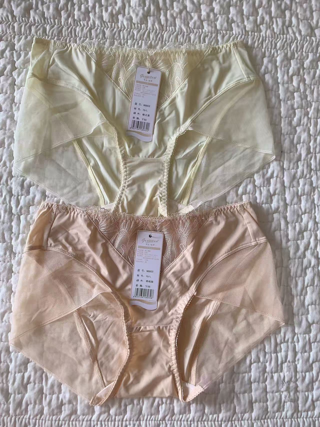 N8803女士中腰无痕透气性感内裤阁兰缇娜专柜撤柜特价8809n