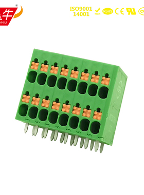 3.5mm凤凰快速接线免螺丝双层弹簧式PCB接线端子KF207RH SPTD1,5