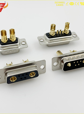 7w2 7V2 2+5 大功率 连接器 DB头 DH 重载 矩形插头