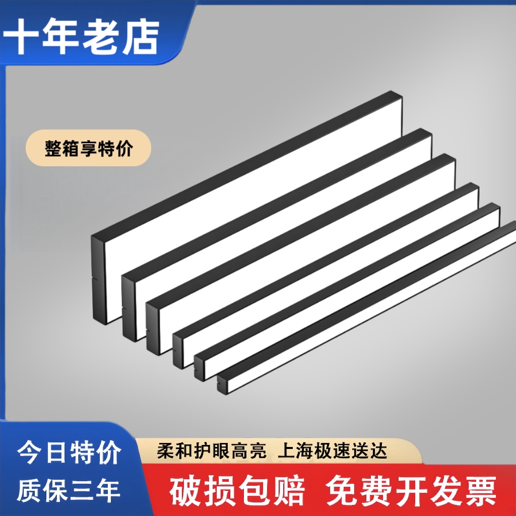 LED办公室长条吊灯线性方通安装商场超市1.2M26W写字楼黑框灯35W