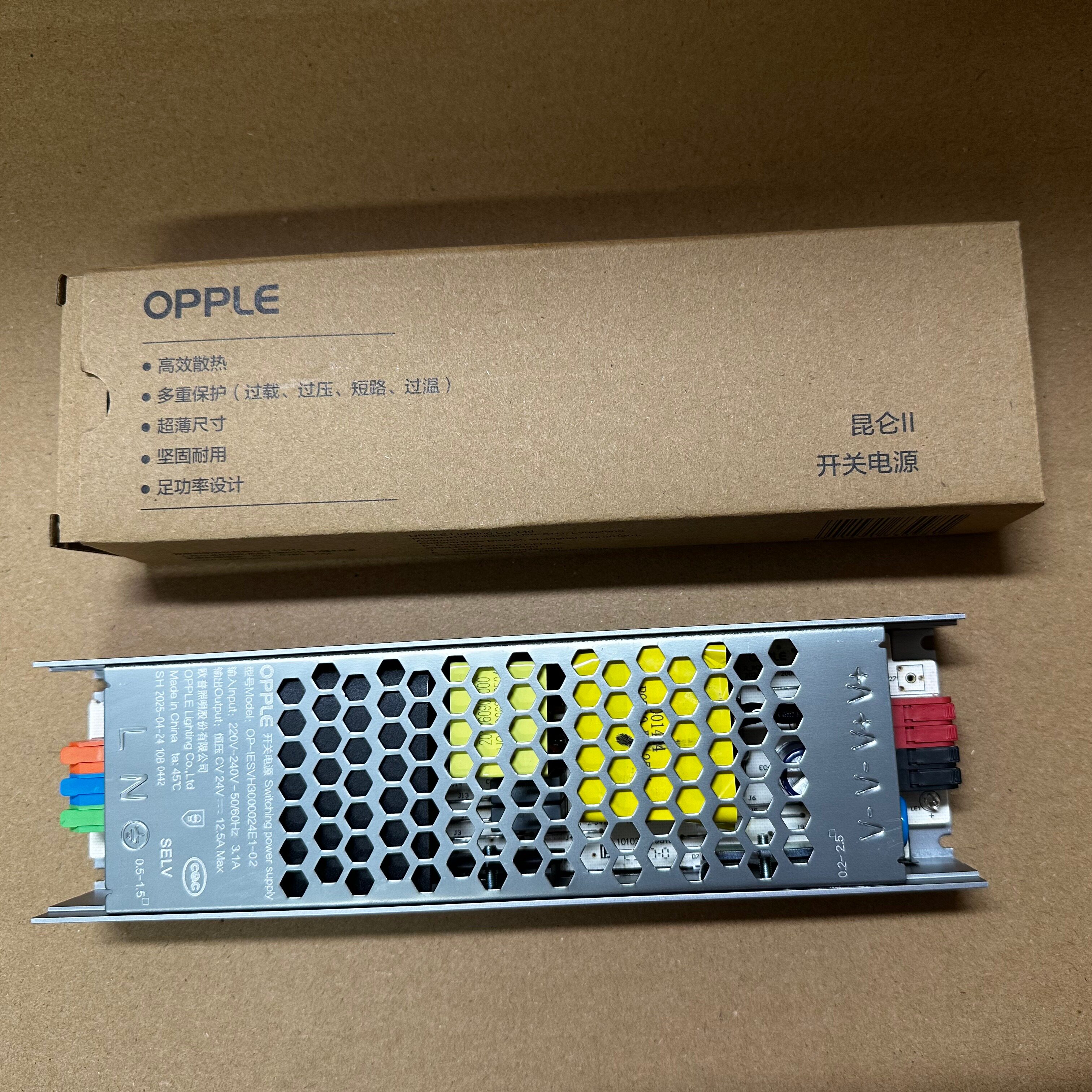 欧普24V低压灯带变压器300W电压转换器昆仑开关电源恒压150W80瓦,电子元器件市场,LED驱动电源,淘宝优惠券,粉丝福利购,淘宝优惠卷