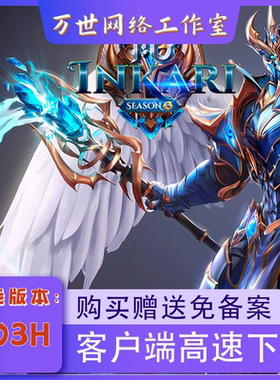 奇迹1.03H全扩展|EG版本服务端|奇迹架设|奇迹服务端|奇迹Mu