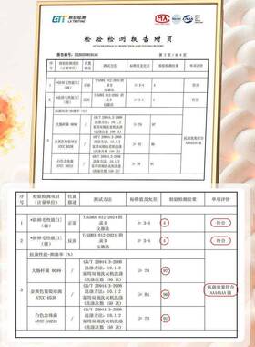 7A抗菌奥摇粒绒抓绒衣202986防5衣新款冲锋内搭加绒厚风防寒外加