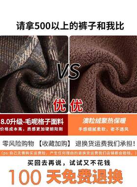 羔绒格子裤GGY女裤秋呢冬季加绒加厚外穿棉美拉德裤子覆古毛阔羊