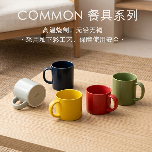 common马克杯波佐见日本彩虹水杯