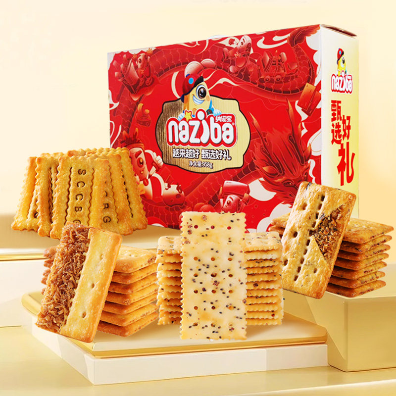 牛肉酥脆饼干礼盒装4口味饼干零食礼盒榛子黑巧饼干黑松露苏打饼,零食/坚果/特产,酥性饼干,淘宝优惠券,粉丝福利购,淘宝优惠卷