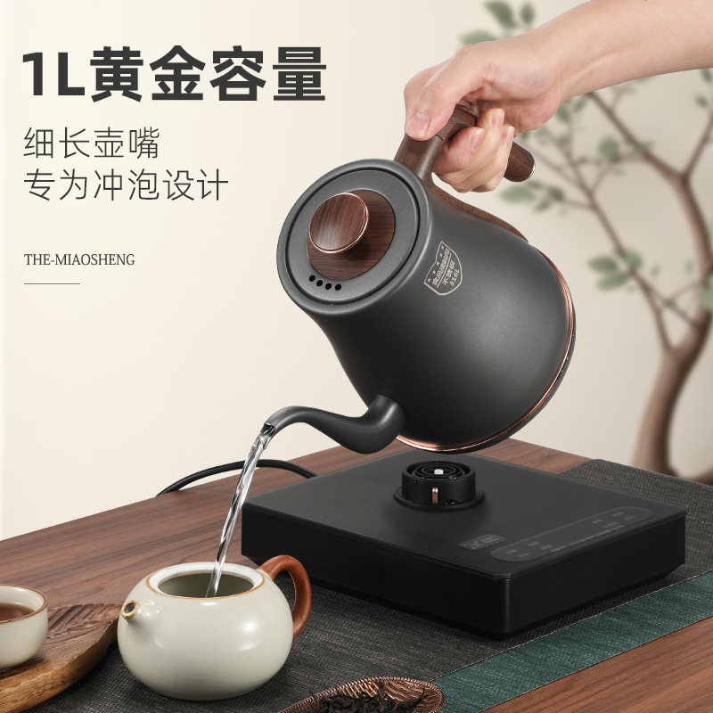 妙胜不锈钢电热上水壶
