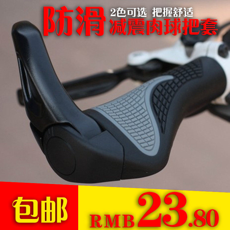 Poignées de vélo - Ref 2339593 Image 1