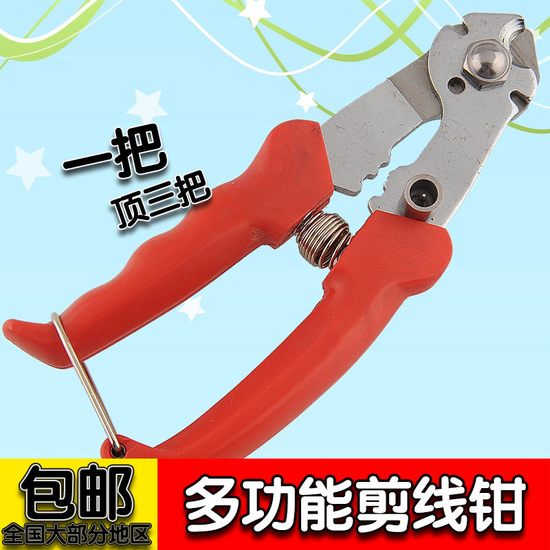 Pince pour réparation vélo - Ref 2309411 Image 1