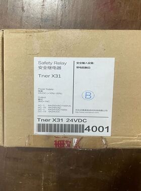 沃美诺安全继电器 Tner X31 24VDC 通用型安