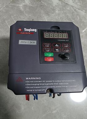 誉强变频器YQ3000G7-201P5G，220V，1.5K