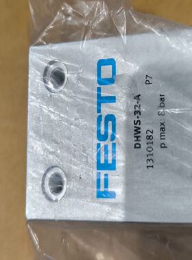 FEST0费斯托气爪 1310182型号DHWS-32-