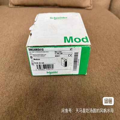 BMXAMI0410 内外码 实物图