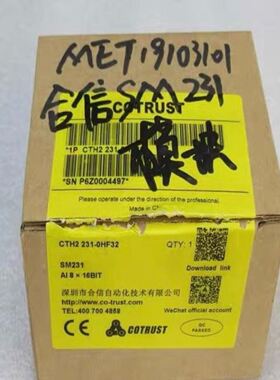 COTRUST合信模块 CTH2 231-0HF32