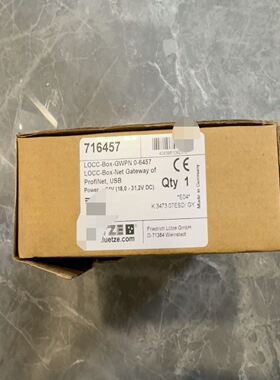 716457++LOCC-Box-GWPN+0-6457