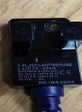 华怡丰LU674-5NA槽型光电传感器，工作电压5-24V，