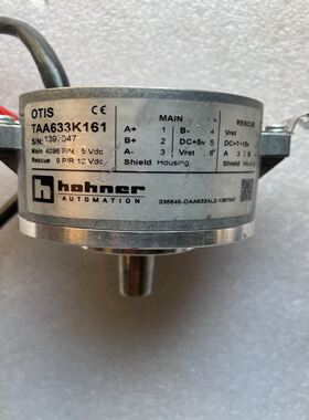 奥的斯编码器TAA633K161 拆机好的