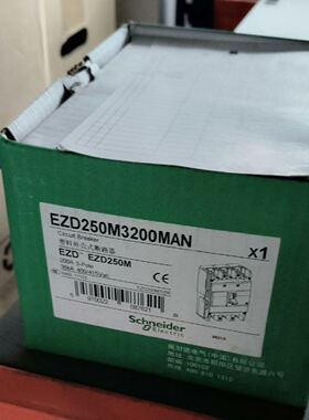 断路器EZD250M3200MAN，，