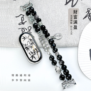 五帝钱diy手表链适用小米手环腕带9 4手表华为10表带9pro