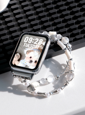 原创节节高升适用小米手环8/9pro表带4/5/6华为手环八九十腕带10