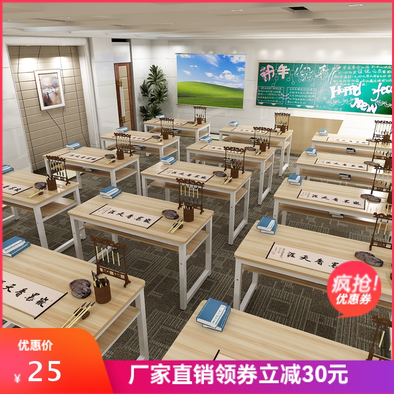 包邮书法桌简易电脑桌双层办公桌课桌简约书桌书画桌画台写字台