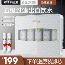 安吉尔水之芯净水器家用直饮自来水过滤器超滤厨房水龙头净化器