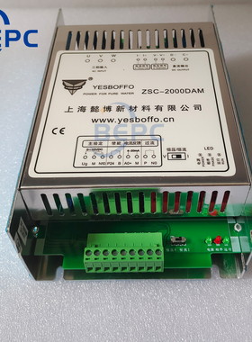 上海懿博EDI电源ZSC-2000DAM超纯水处理电源装置EDI模块整流器