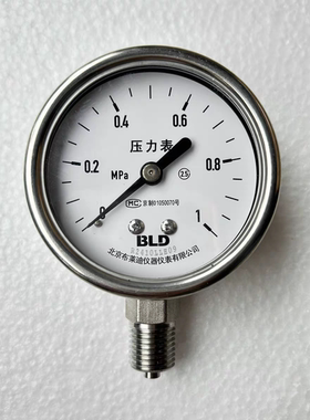 BLD布莱迪压力表YTH-63全不锈钢防腐耐高温螺纹M14*1.5工程剩余