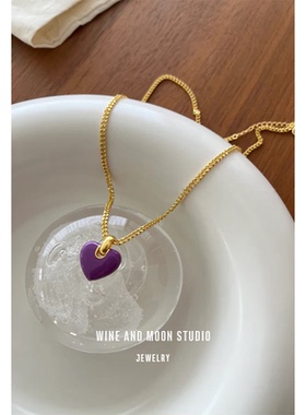 紫色滴釉爱心项链女春夏必买