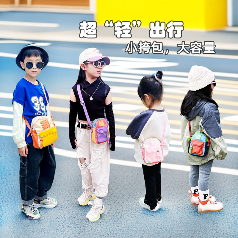儿童小挎包潮酷男孩女孩包包可爱户外出游超轻便斜挎包迷你手机包
