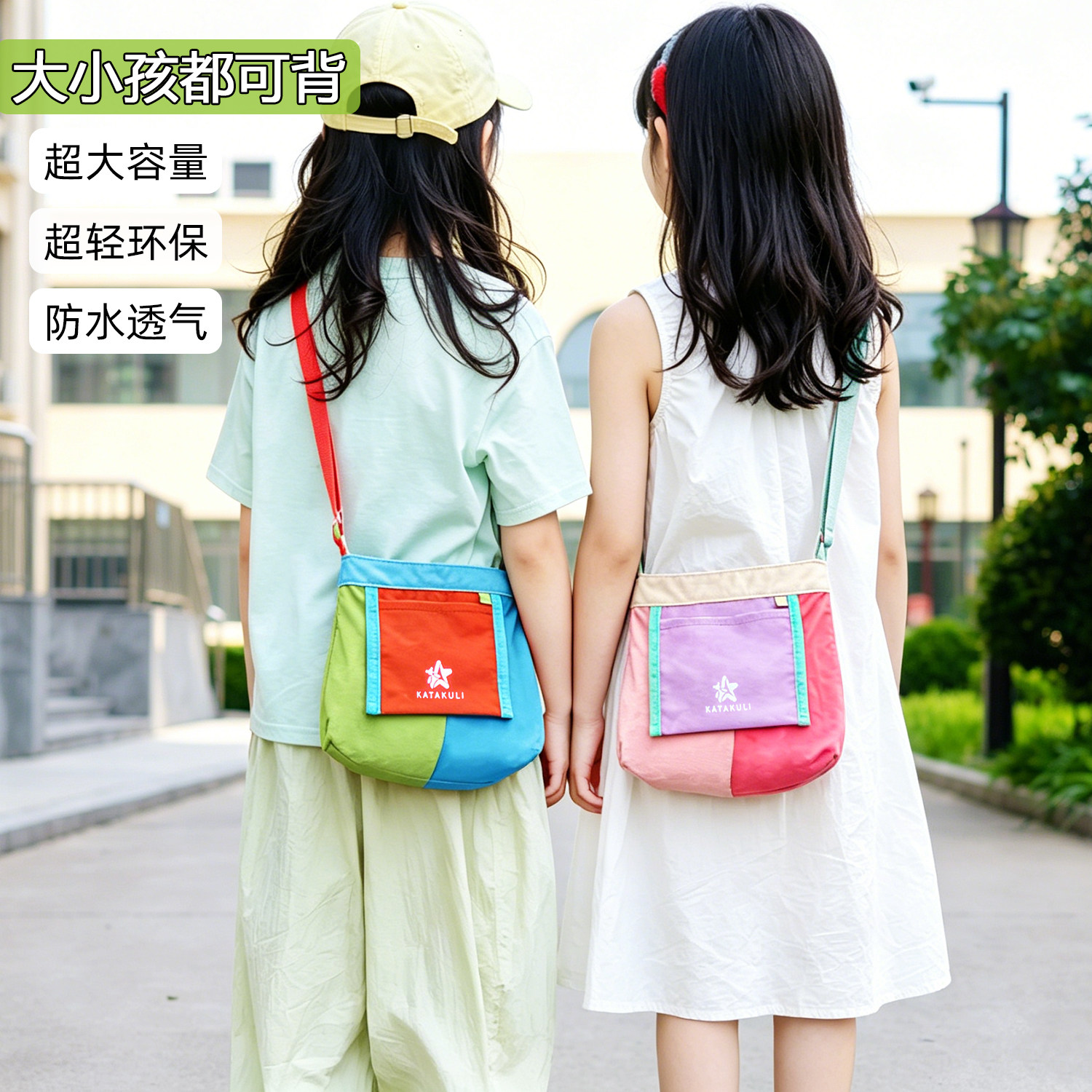 儿童外出小挎包女孩公主可爱女童斜挎包中大童12岁轻量化迷你小包