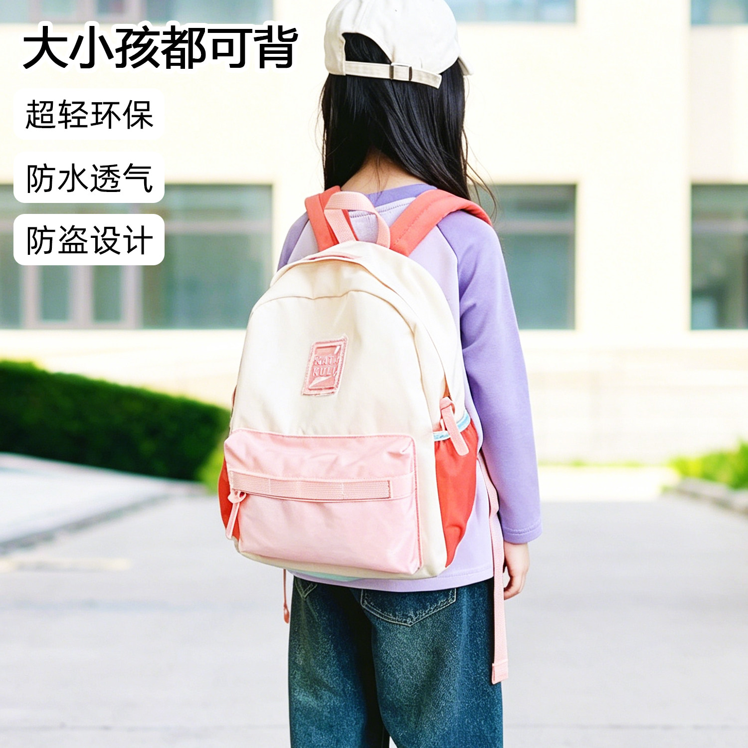 儿童背包女孩外出旅游户外轻便女童旅行双肩包出游洋气小学生书包