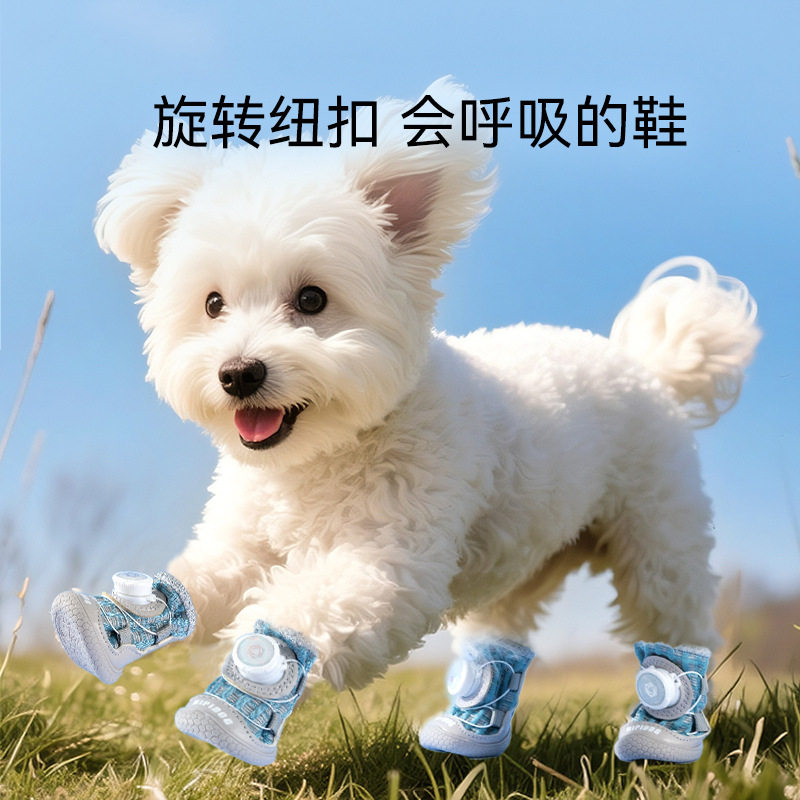 春夏季小狗狗鞋子中小型犬外出旋钮鞋泰迪防滑耐磨透气宠物狗鞋子