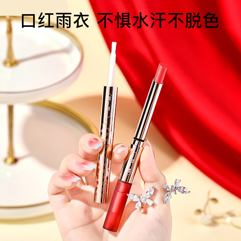 李佳琦推荐口红雨衣不沾杯不掉色不脱妆玻璃唇防水持久定妆神器女