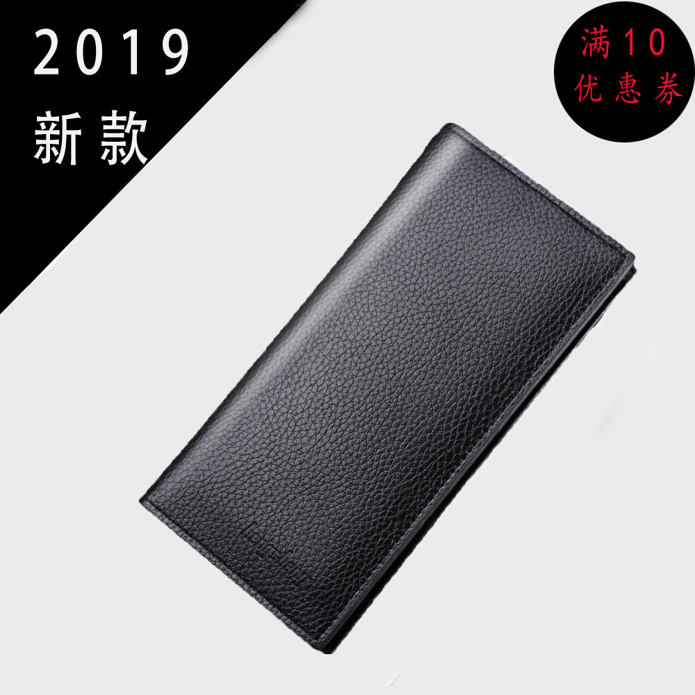 男人软皮钱包新款2019简约薄款时尚潮流韩版青年皮夹多功能大容量