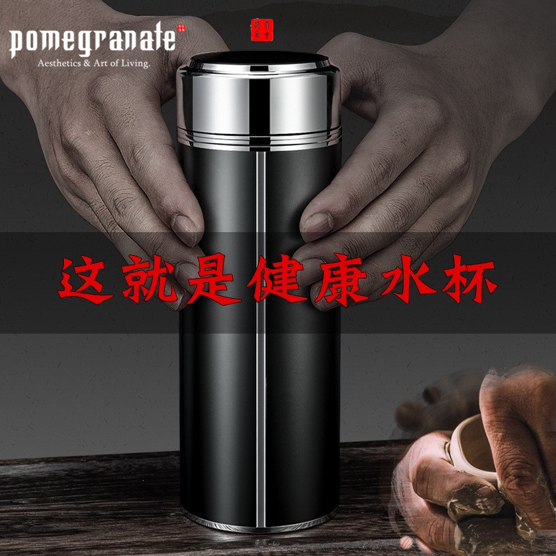 正品宜兴紫砂杯内胆过滤保温杯养杯茶水杯送长辈朋友父母节日礼品